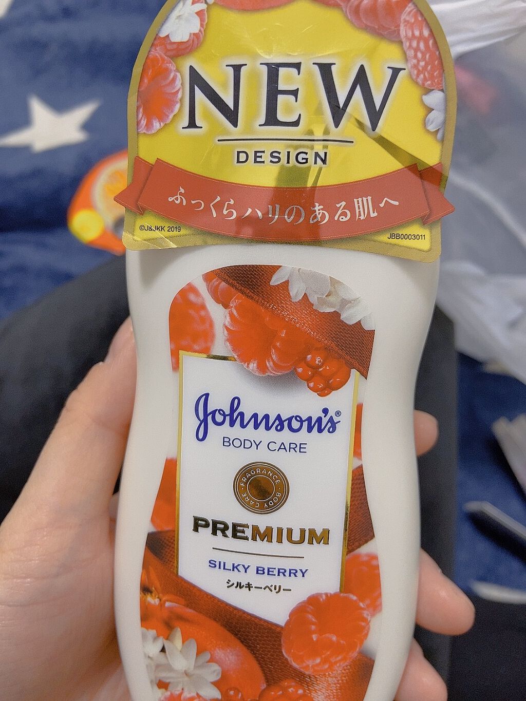 プレミアム ローション シルキーベリー/ジョンソンボディケア/ボディローションを使ったクチコミ（1枚目）
