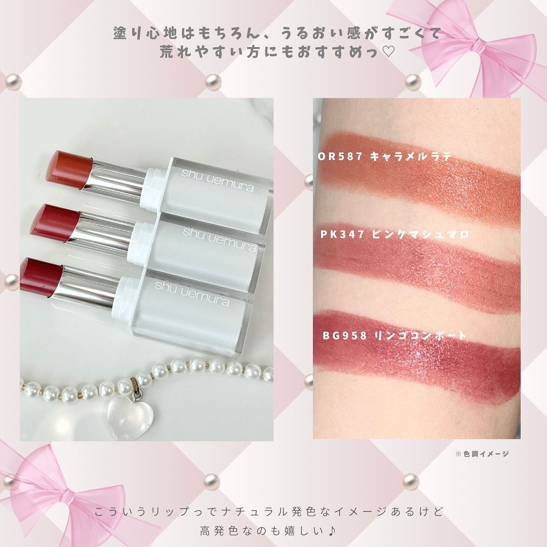 キヌケアヌード/shu uemura/口紅を使ったクチコミ(3枚目)