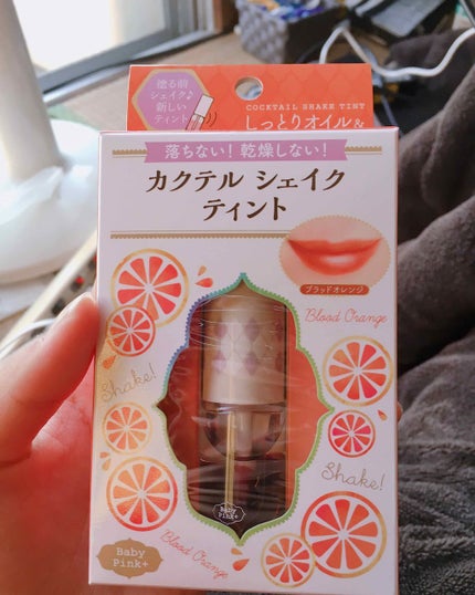 カクテルシェイクティント/ベビーピンク/リップティントを使ったクチコミ(1枚目)