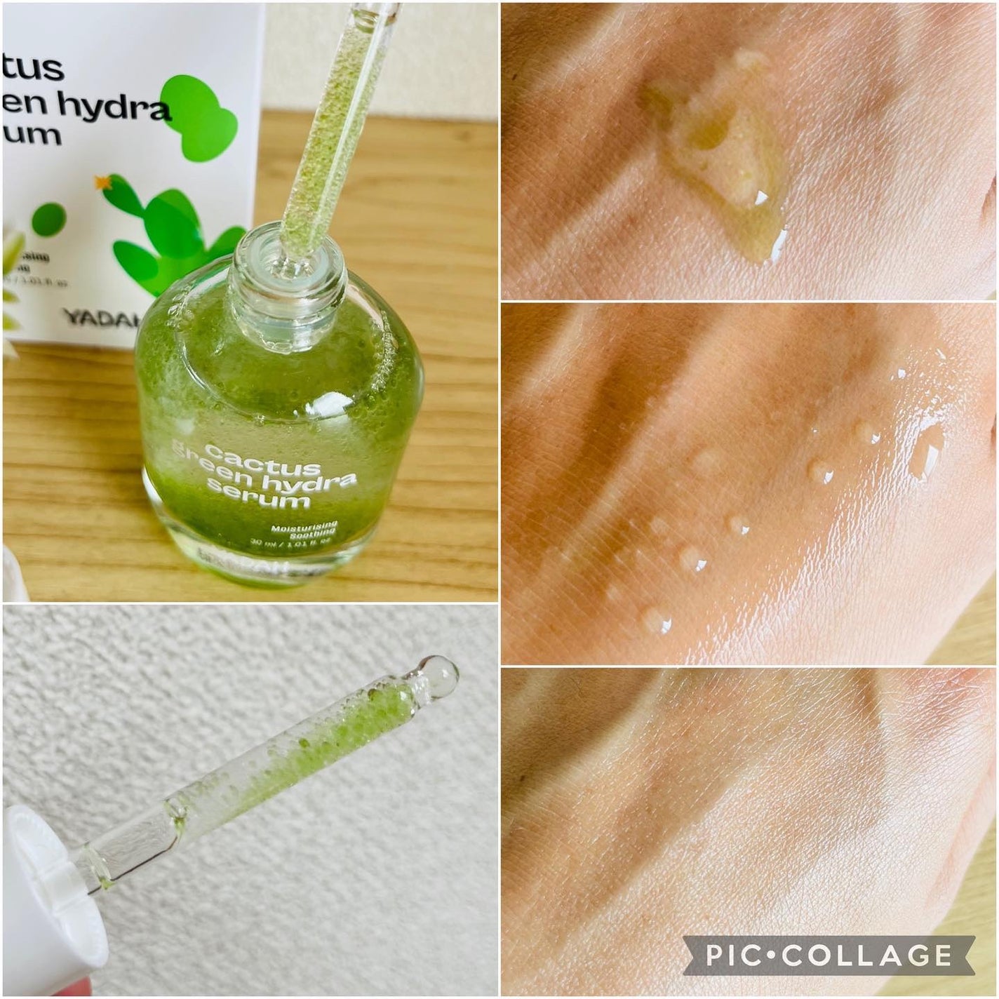カクタスグリーンハイドラセラム/YADAH/美容液を使ったクチコミ(3枚目)