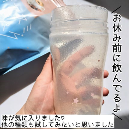 オヤスミタンパク シェーカーアソートセット/オヤスミタンパク/その他キットセットを使ったクチコミ(3枚目)