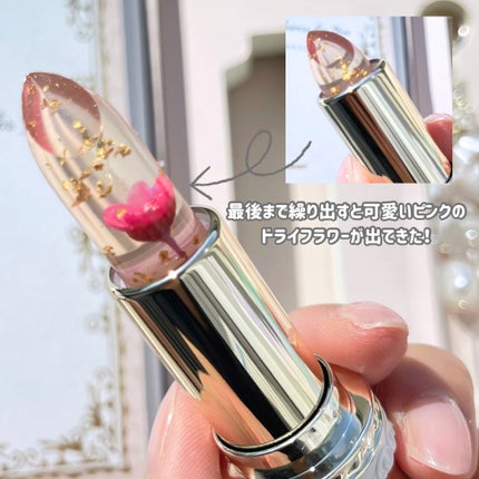 フラワーリップスティック/Kailijumei/口紅を使ったクチコミ(4枚目)