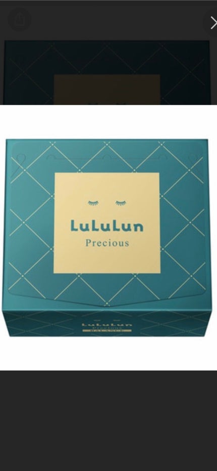 ルルルンプレシャス GREEN(バランス)【旧】/ルルルン/シートマスク・パックを使ったクチコミ(1枚目)