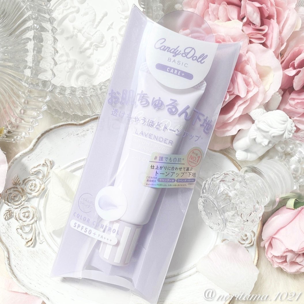 キャンディドール ホワイトピュアパウダー<ノーマル>/CandyDoll/ルースパウダーを使ったクチコミ(8枚目)