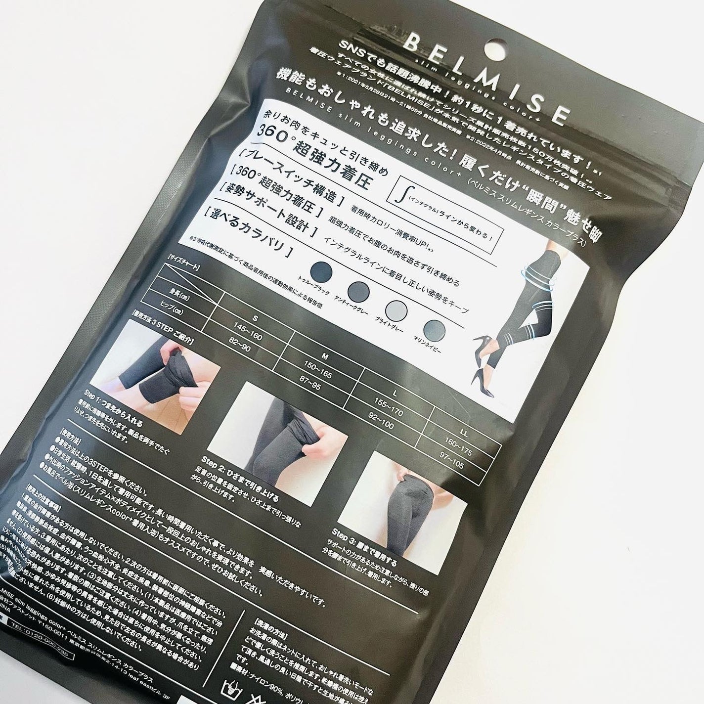 スリムレギンス color+/BELMISE/着圧ソックス・レギンスを使ったクチコミ(5枚目)