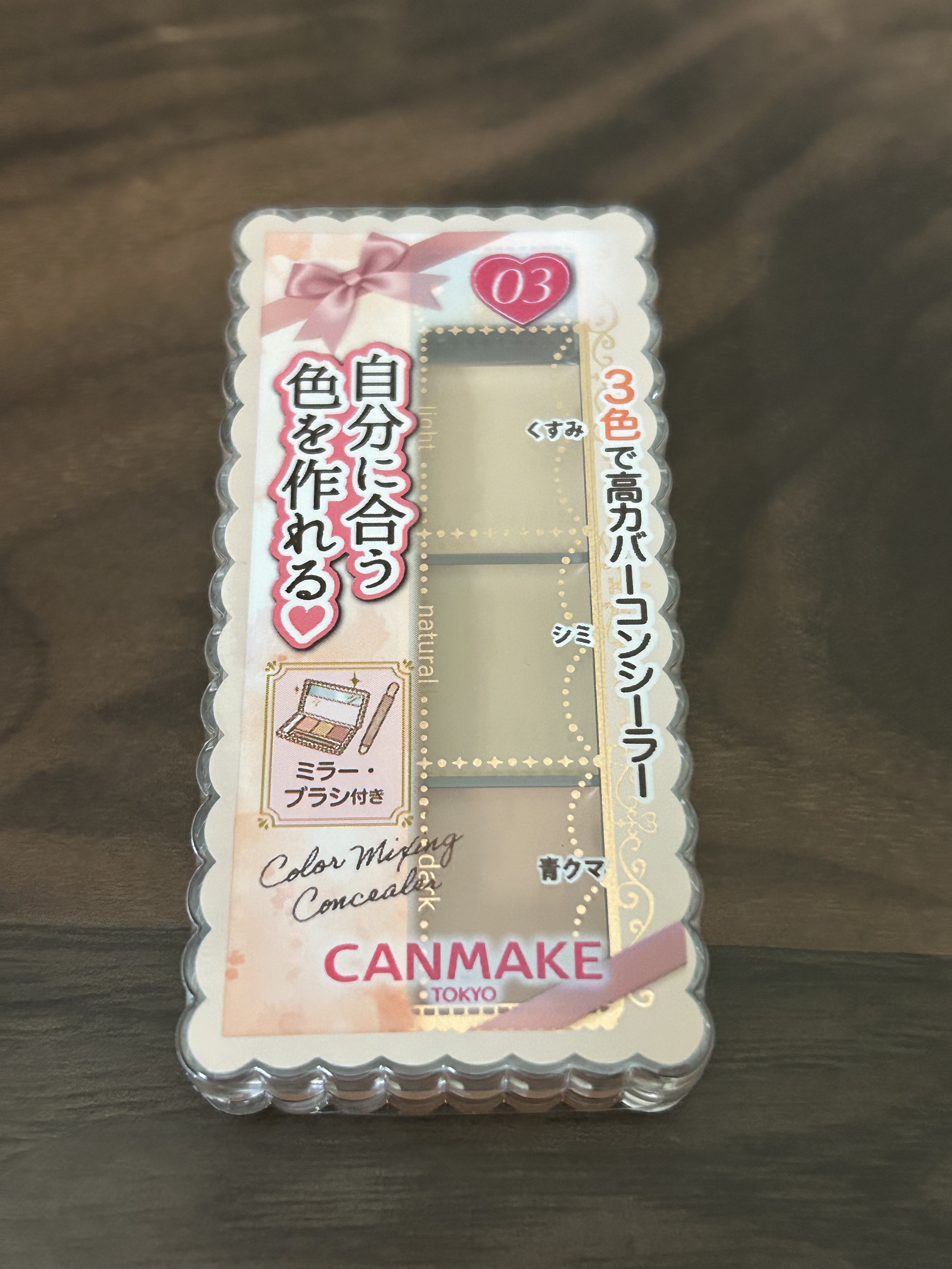 カラーミキシングコンシーラー/キャンメイク/パレットコンシーラーを使ったクチコミ（1枚目）