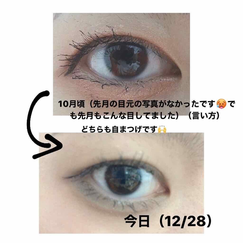 ラッシュジェリードロップ EX/MAJOLICA MAJORCA/まつげ美容液を使ったクチコミ(2枚目)