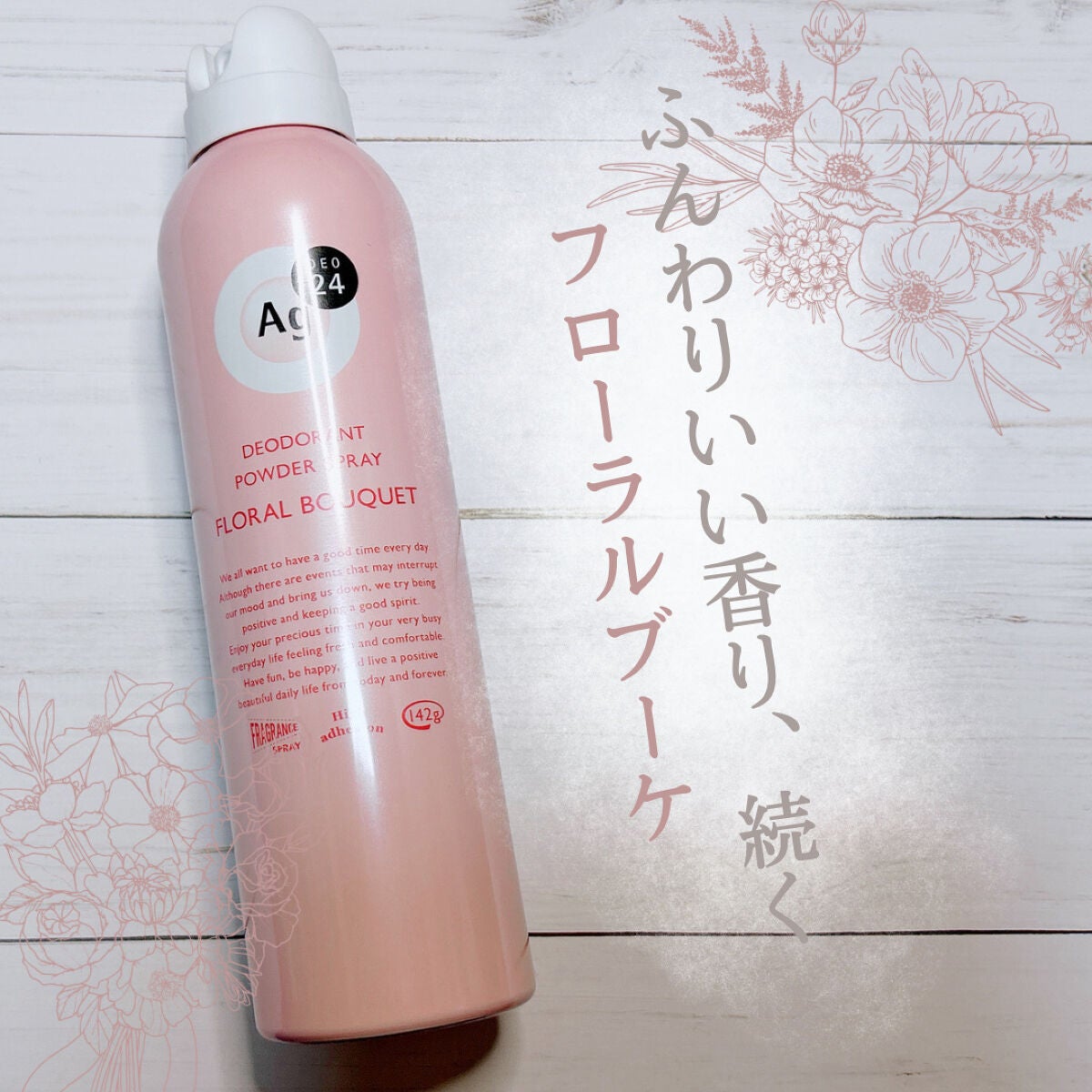 ããŠããŒã¹ãã¬ãŒïŒãããŒã©ã«ããŒã±ïŒ/ãšãŒãžãŒããª24/ããªãã©ã³ãã»å¶æ±å€ã䜿ã£ãã¯ãã³ãïŒ1æç®ïŒ