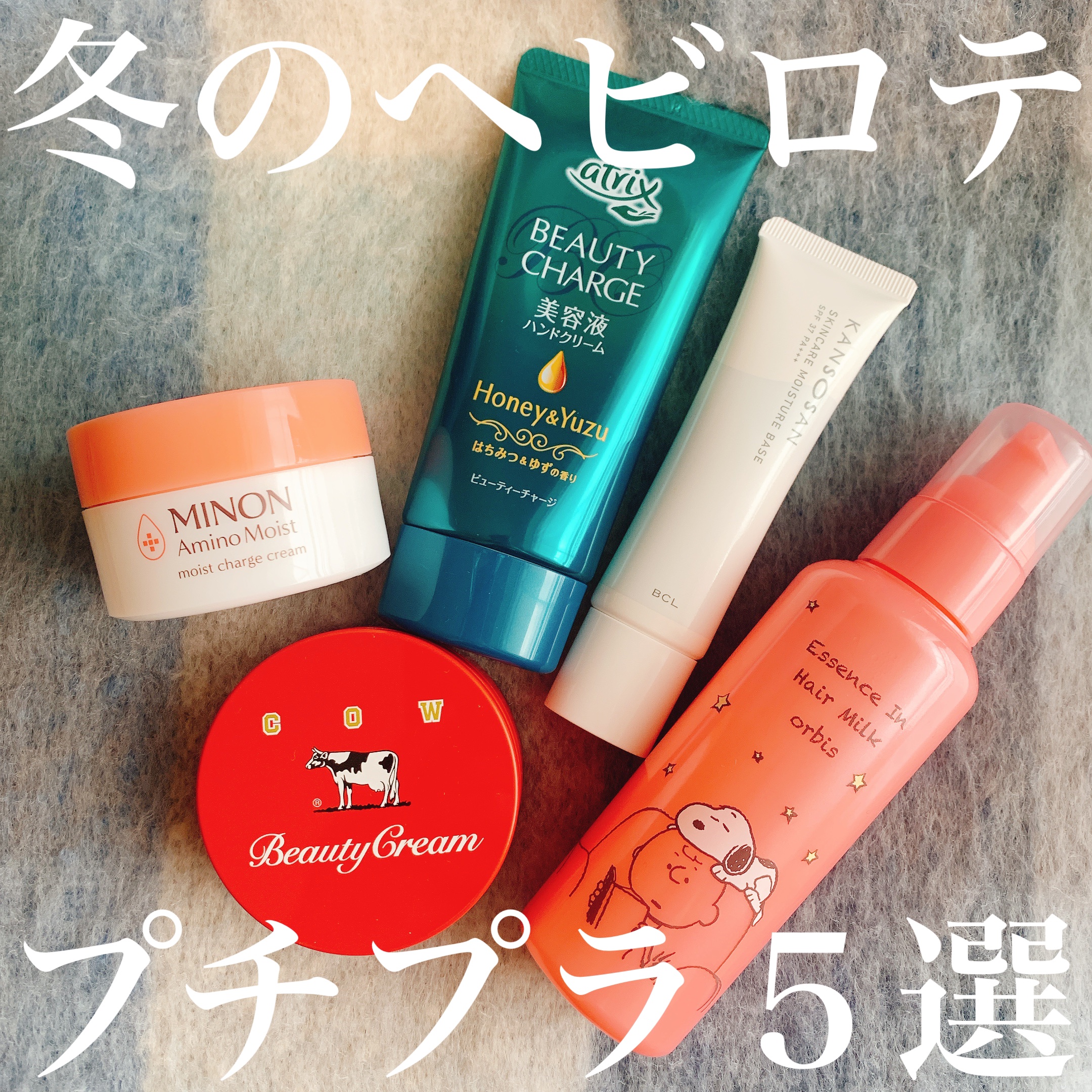 乾燥さん 保湿力スキンケア下地 /乾燥さん/化粧下地を使ったクチコミ（1枚目）