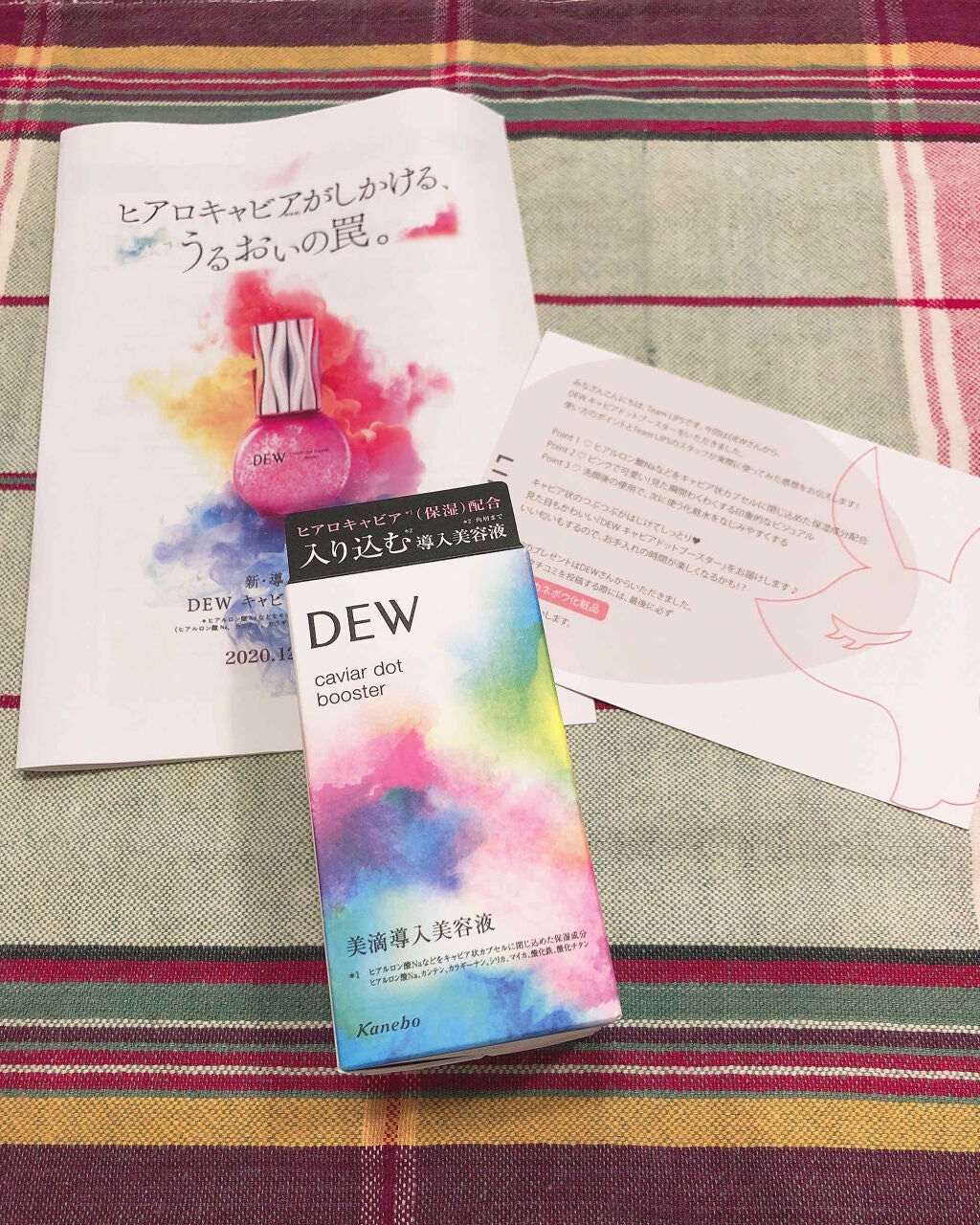 キャビアドットブースター/DEW/ブースター・導入液を使ったクチコミ(1枚目)