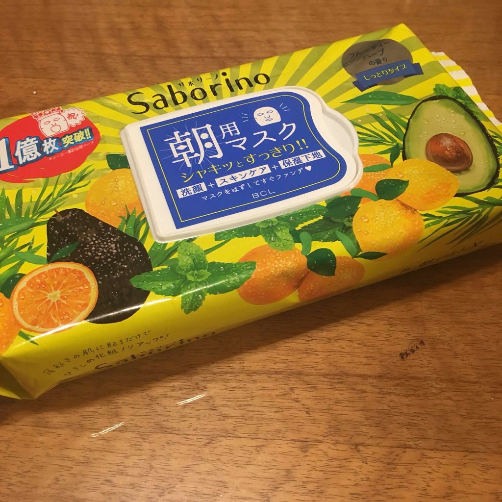 目ざまシート ひきしめタイプ/サボリーノ/シートマスク・パックを使ったクチコミ(1枚目)