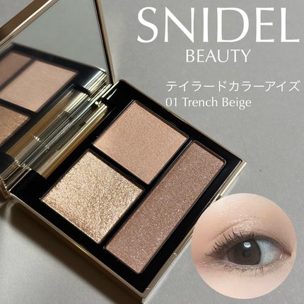 テイラード カラー アイズ/SNIDEL BEAUTY/アイシャドウパレットを使ったクチコミ(1枚目)