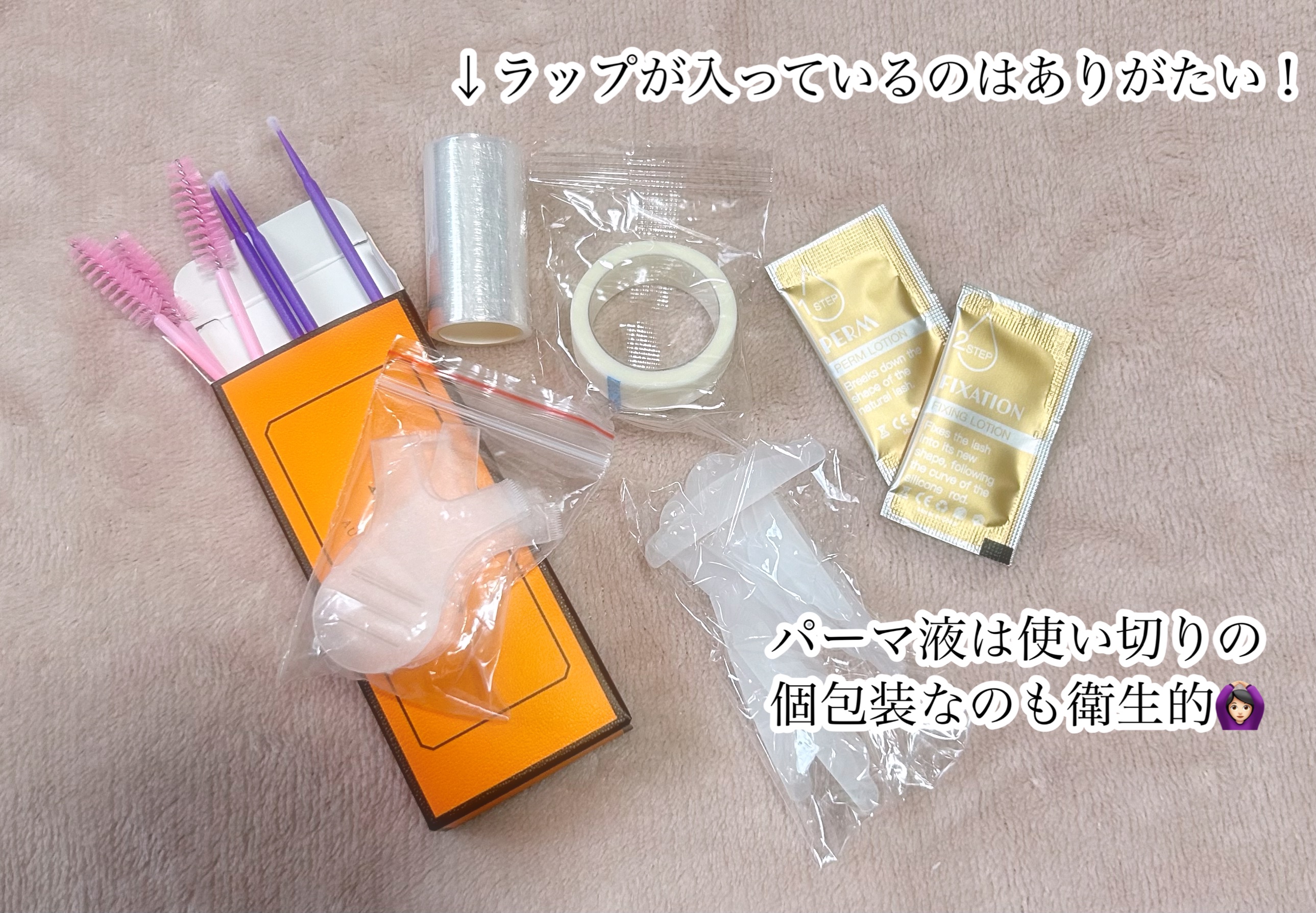 Midoc まつげパーマ セルフ 6回分/Midoc/その他を使ったクチコミ（2枚目）