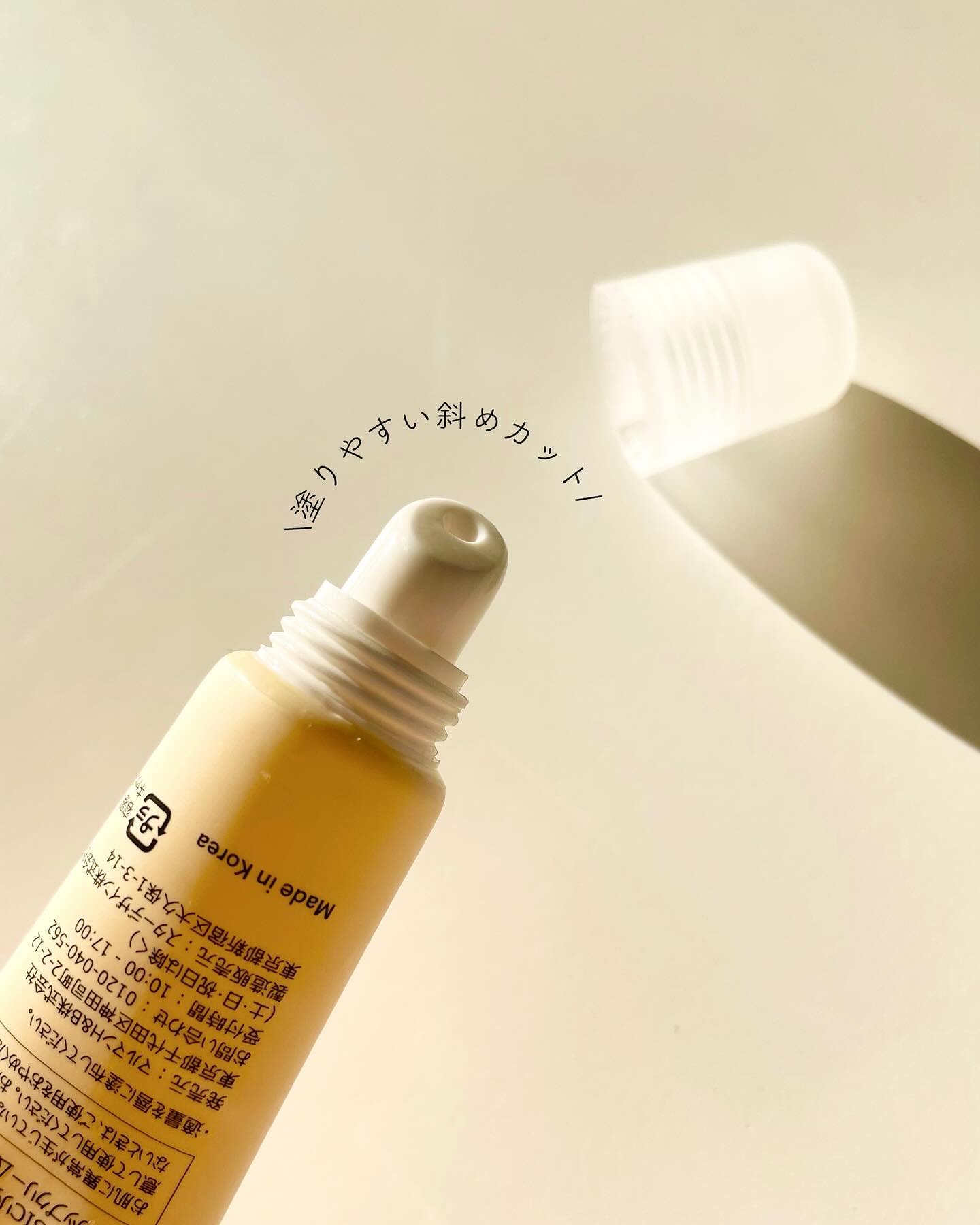 ソリッドイン リップエッセンス/Torriden/リップ美容液を使ったクチコミ（3枚目）