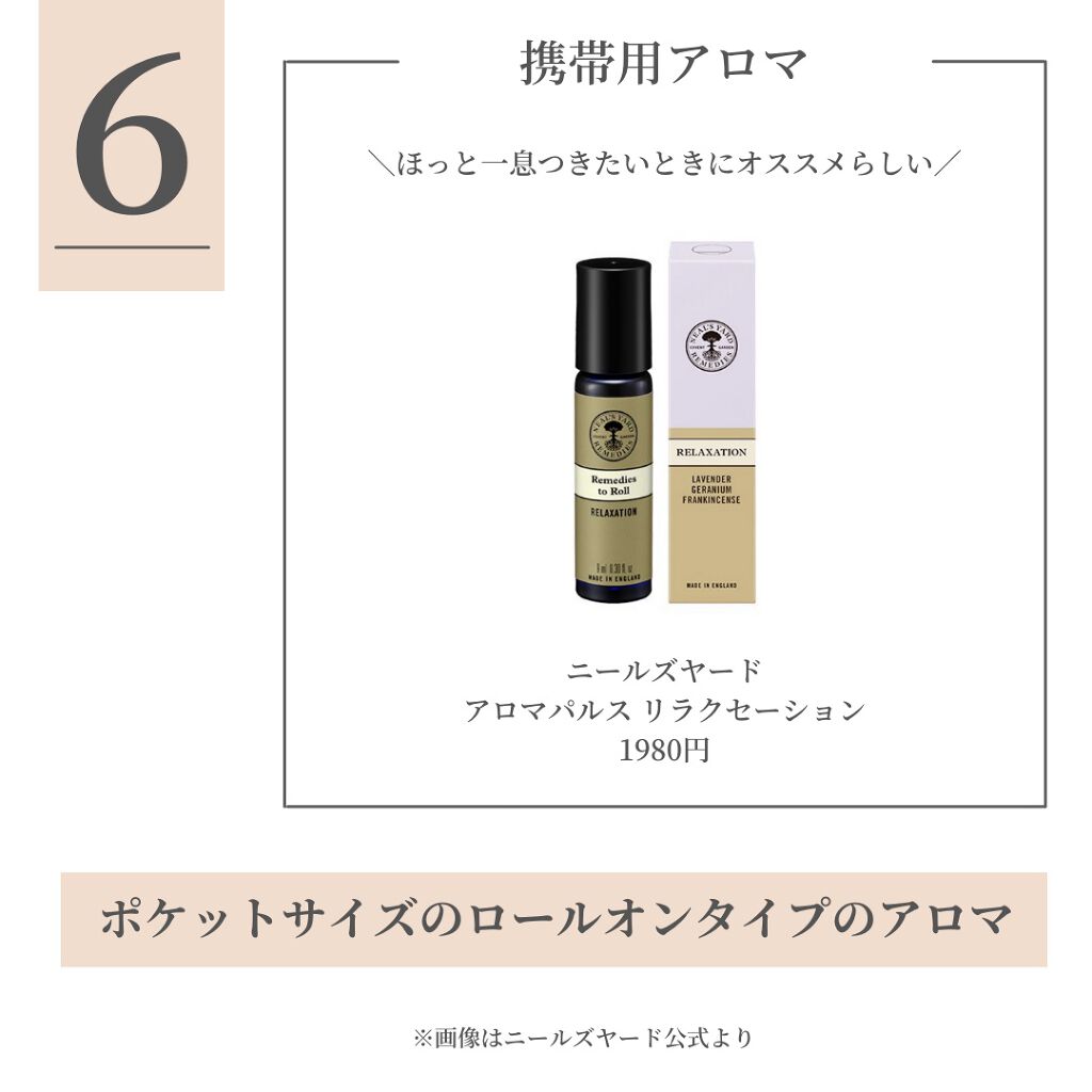 OLちゃん/田中みな実オタク on LIPS 「\今本気で欲しいもの7選/⋆Instagramの質問BOXでも..」(7枚目)