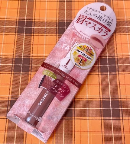 ニュアンスブロウマスカラ/K-パレット/眉マスカラを使ったクチコミ(1枚目)