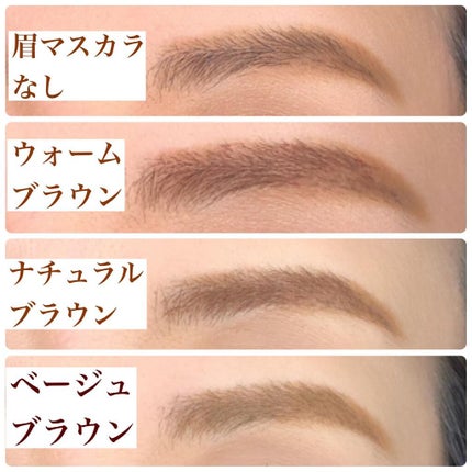フィルム眉カラー/デジャヴュ/眉マスカラを使ったクチコミ(4枚目)