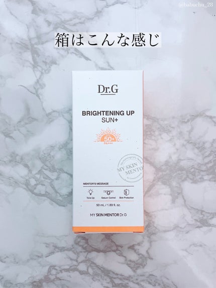 ブライトニングアップサンプラス/Dr.G/日焼け止めクリームを使ったクチコミ(2枚目)