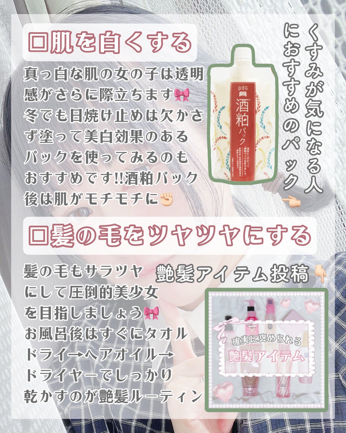 ストレートヘアアイロン/SALONIA/ストレートアイロンを使ったクチコミ(5枚目)