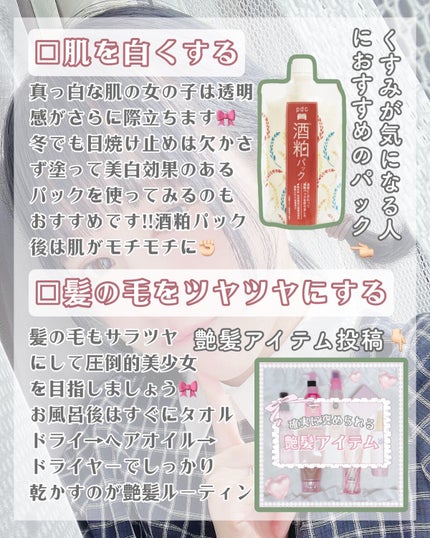 ストレートヘアアイロン/SALONIA/ストレートアイロンを使ったクチコミ(5枚目)