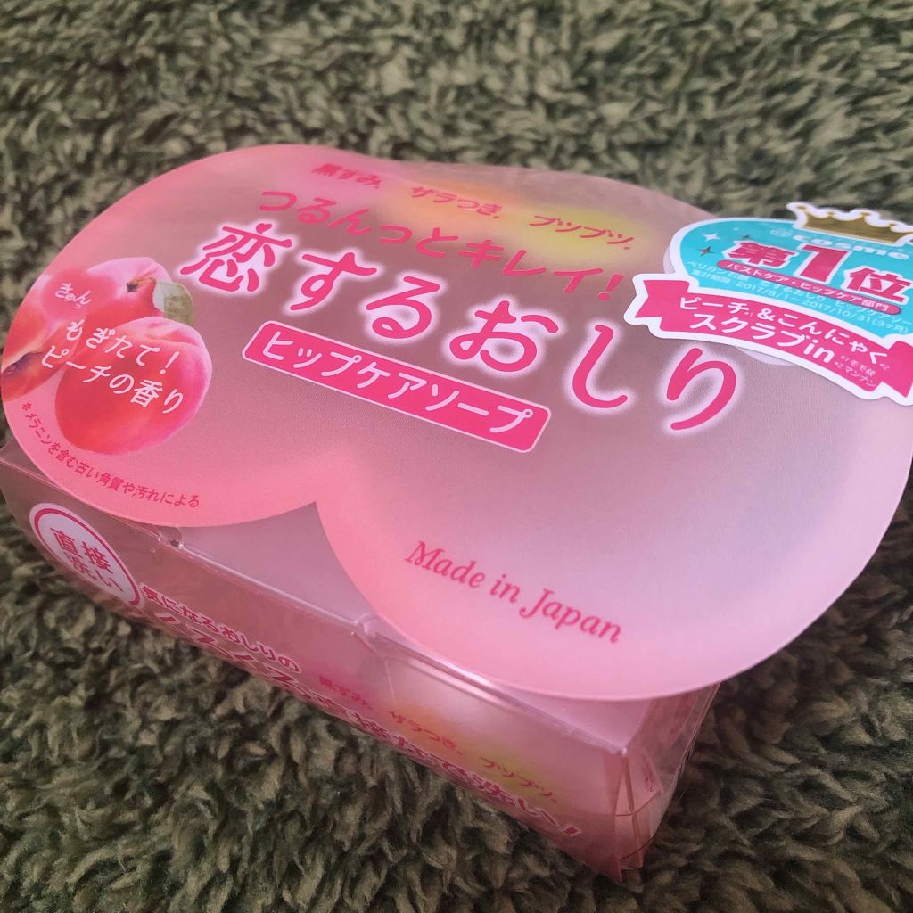 スキンミルク(しっとり)/ニベア/ボディミルクを使ったクチコミ（1枚目）