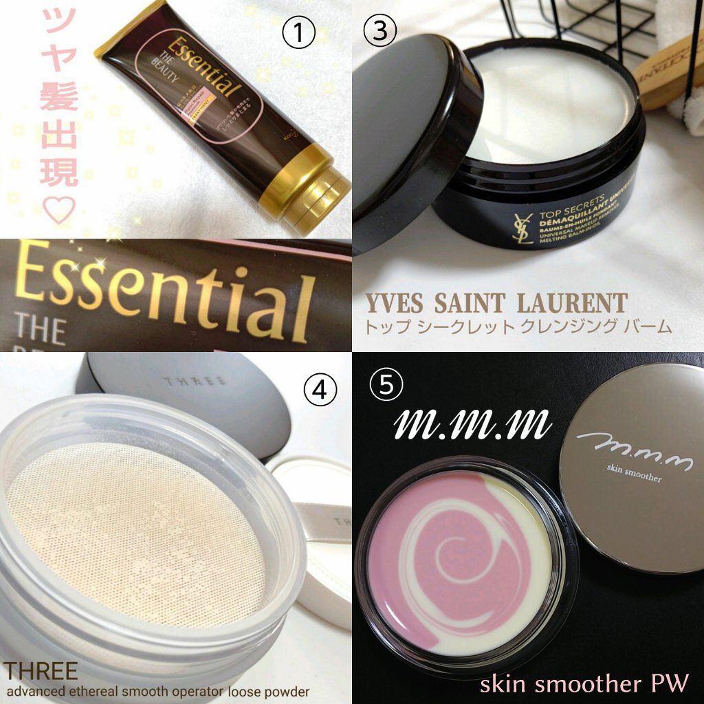 トップ シークレット イルミネイティング クレンザー/YVES SAINT LAURENT BEAUTE/洗顔フォームを使ったクチコミ（3枚目）