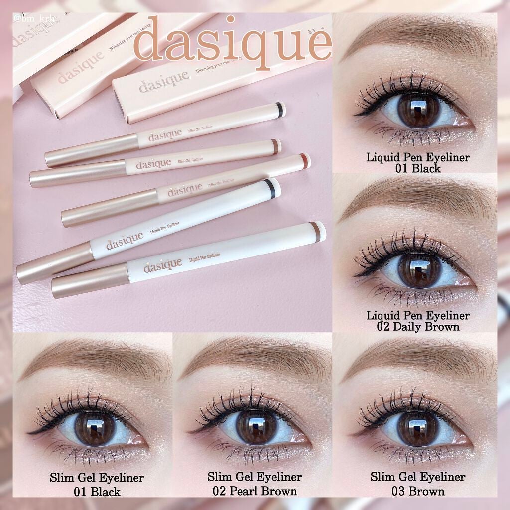 スリムジェルアイライナー/dasique/ジェルアイライナーを使ったクチコミ(1枚目)