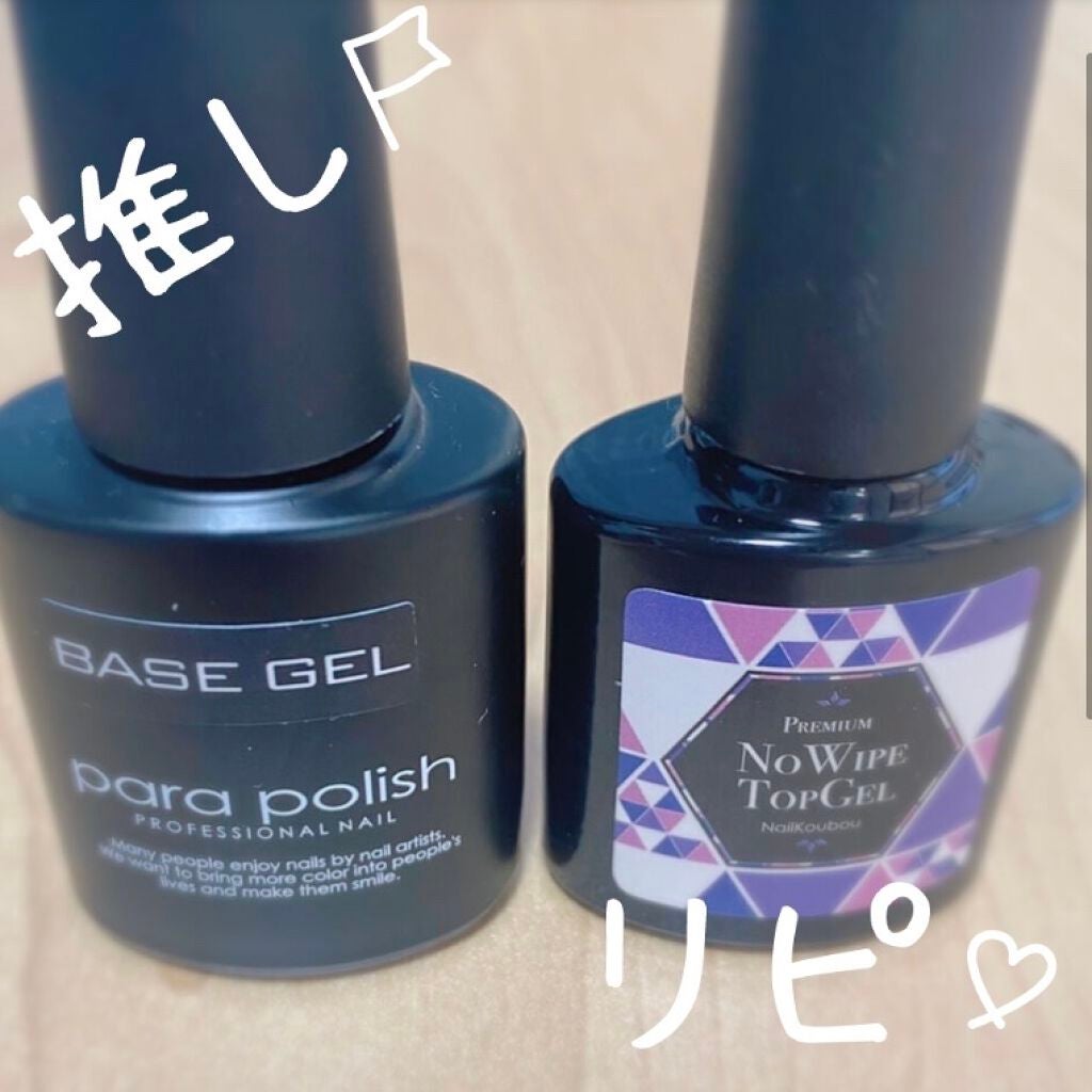 なっちゃん on LIPS 「ベースコートをパラジェルに変えて約2週間の経過報告爪が薄く浮き..」(4枚目)