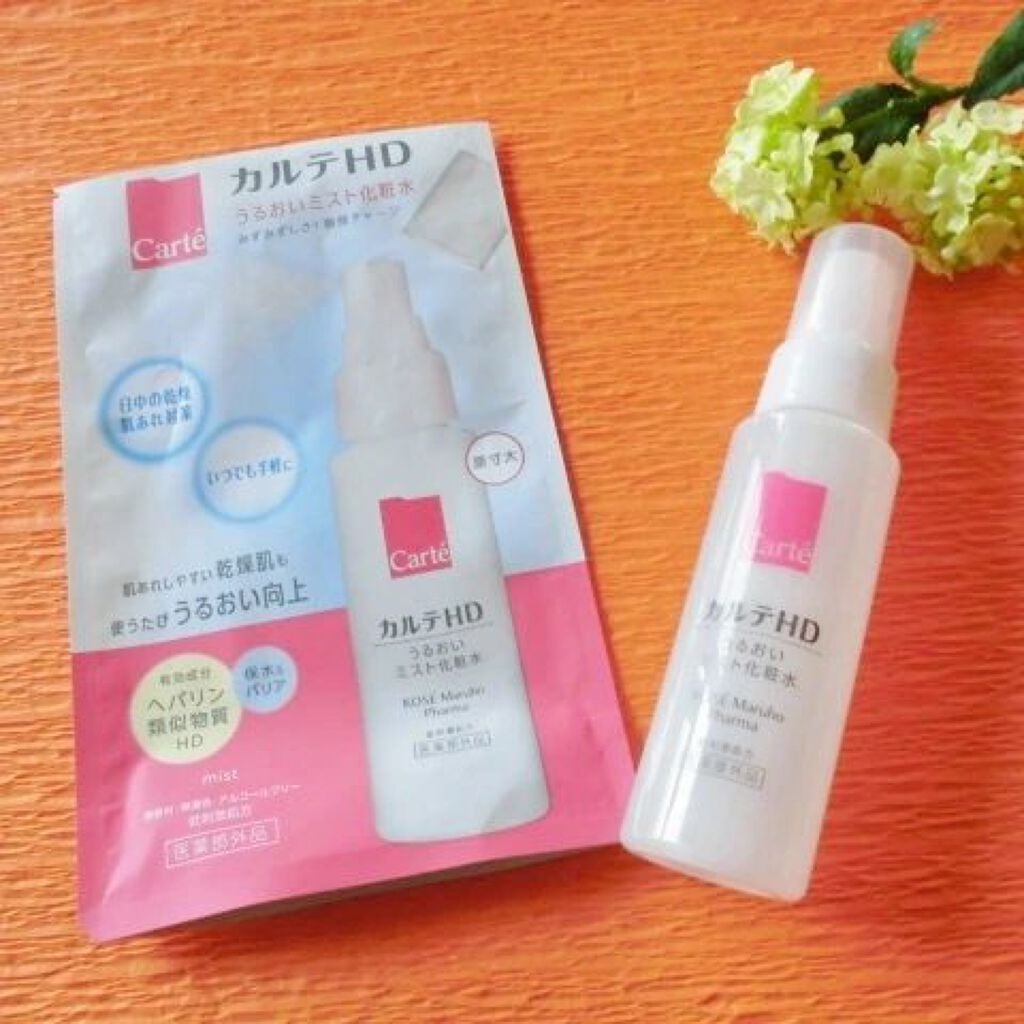 モイスチュア ローション/カルテHD/化粧水を使ったクチコミ(2枚目)
