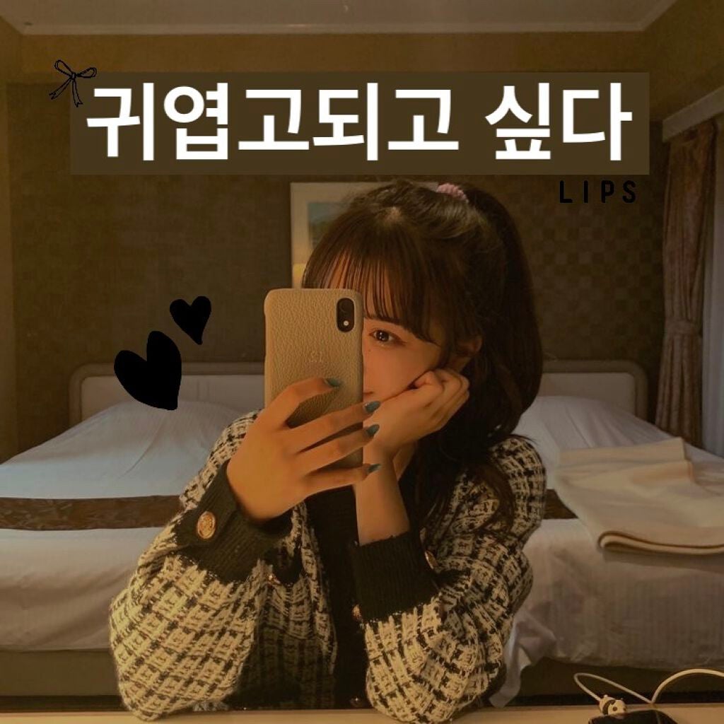 ïŸ
ð§ on LIPS ãèªå磚ããããããšæããŸãâã³ã¬ãããã°ã¢ããâ坿ããªãâã£..ãïŒ1æç®ïŒ