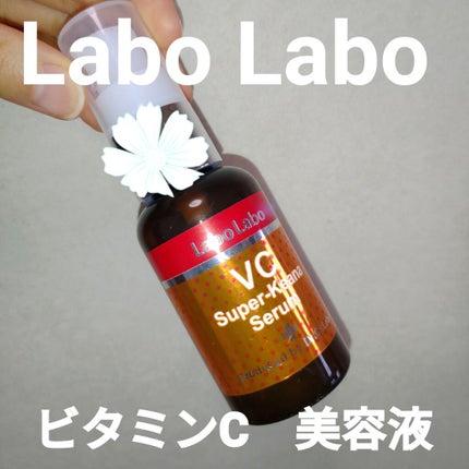 VCã¹ãŒããŒæ¯ç©Žã»ã©ã /ã©ãã©ã/çŸå®¹æ¶²ã䜿ã£ãã¯ãã³ãïŒ1æç®ïŒ