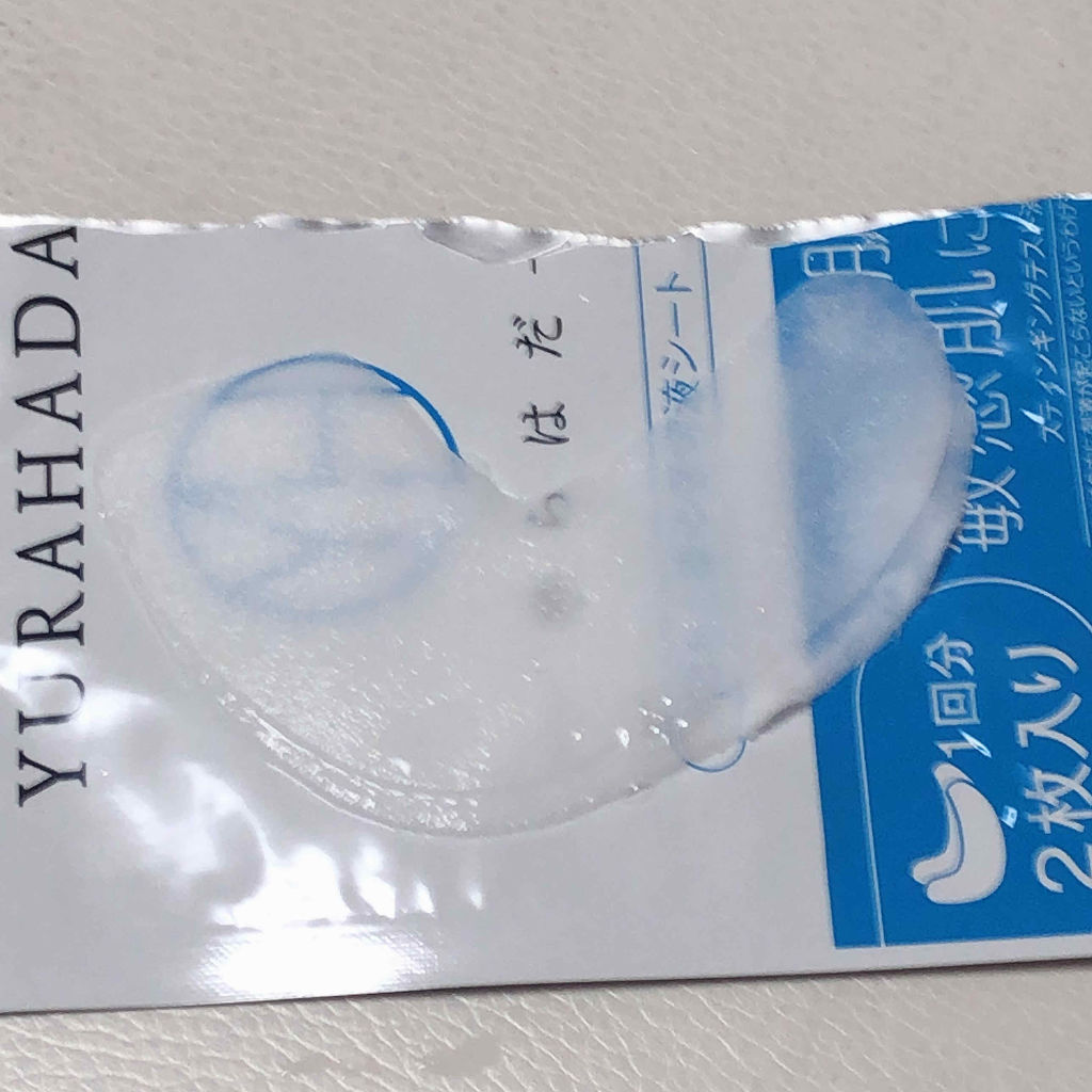 目もと集中美容液シート/YURAHADA（ゆらはだ）/シートマスク・パックを使ったクチコミ（3枚目）