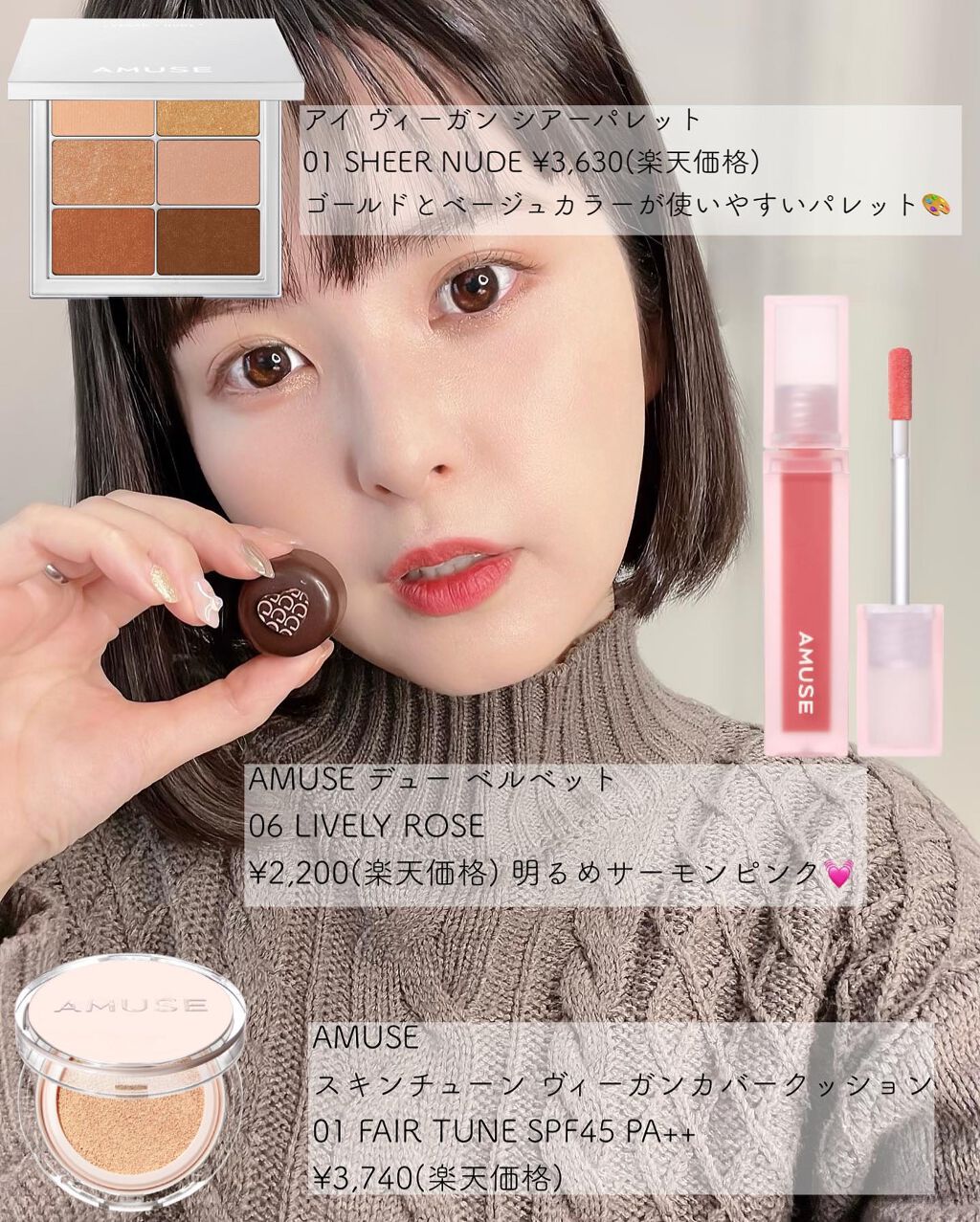 デューティント/AMUSE/リップティントを使ったクチコミ(2枚目)