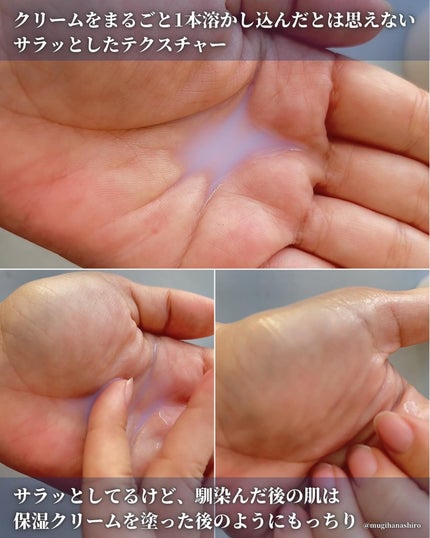 クリームスキン ローション/LANEIGE/化粧水を使ったクチコミ(4枚目)