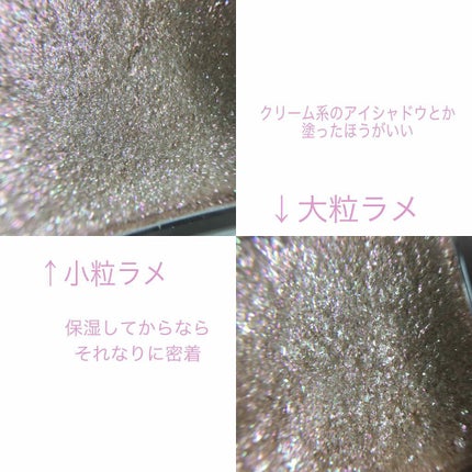 ジュエリーシャドウベール/キャンメイク/アイシャドウパレットを使ったクチコミ(3枚目)