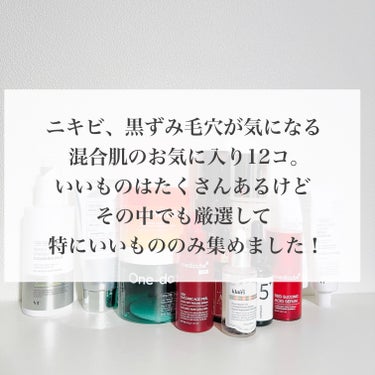 フレッシュリージュースドビタミンドロップ(35ml)/Klairs/美容液を使ったクチコミ（2枚目）