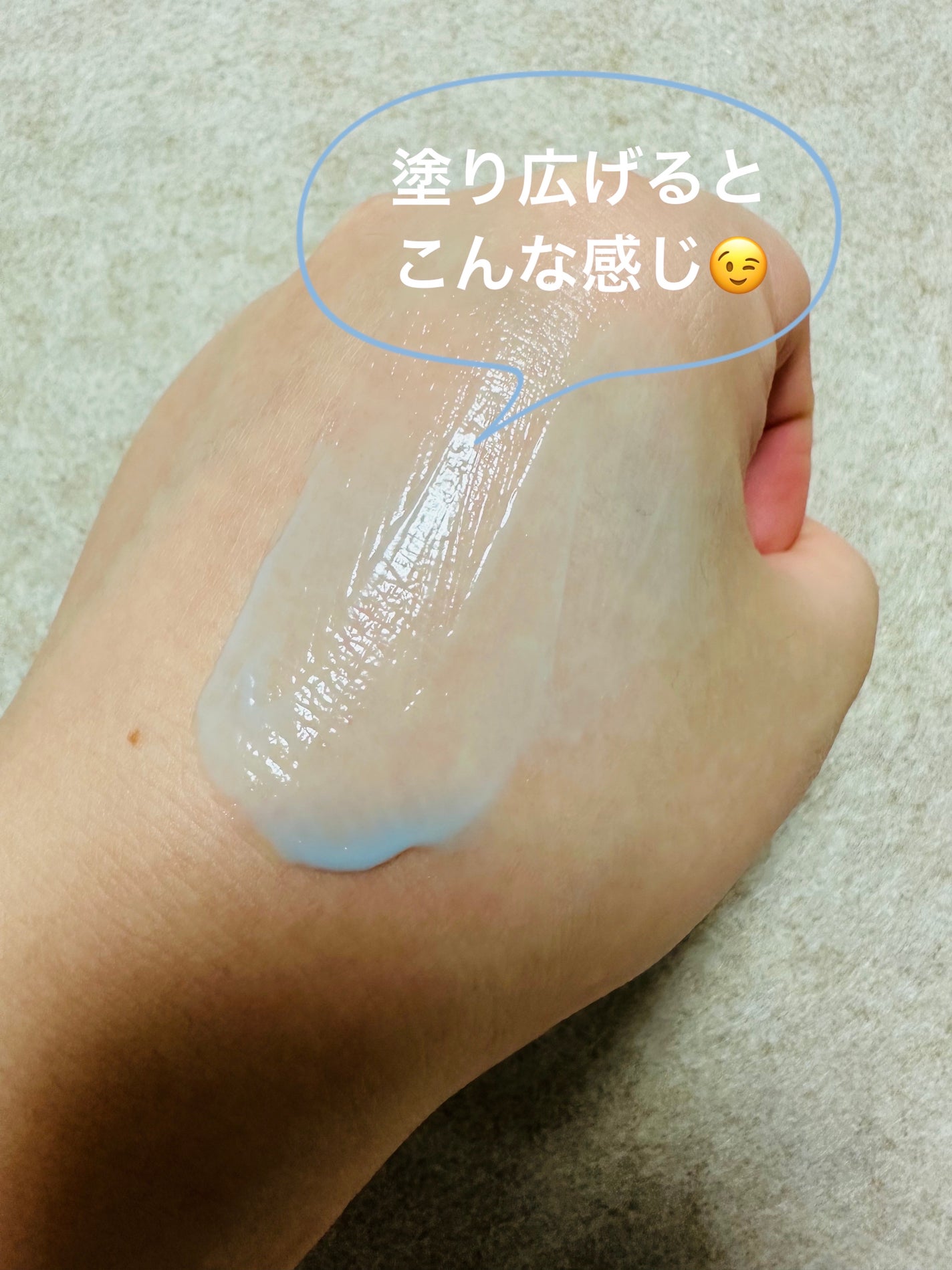 ブルーブライトニングクリーム/Real Barrier/フェイスクリームを使ったクチコミ(5枚目)