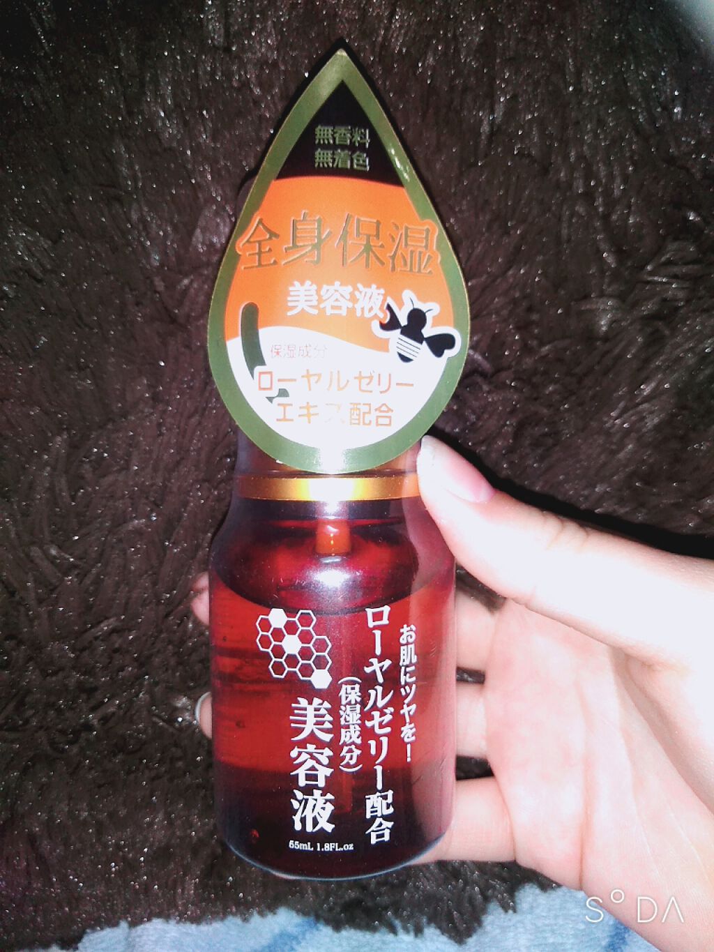 天然こんにゃくパフ/DAISO/その他スキンケアグッズを使ったクチコミ（3枚目）