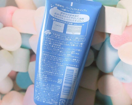 パーフェクトホイップn/SENKA(専科)/洗顔フォームを使ったクチコミ(3枚目)
