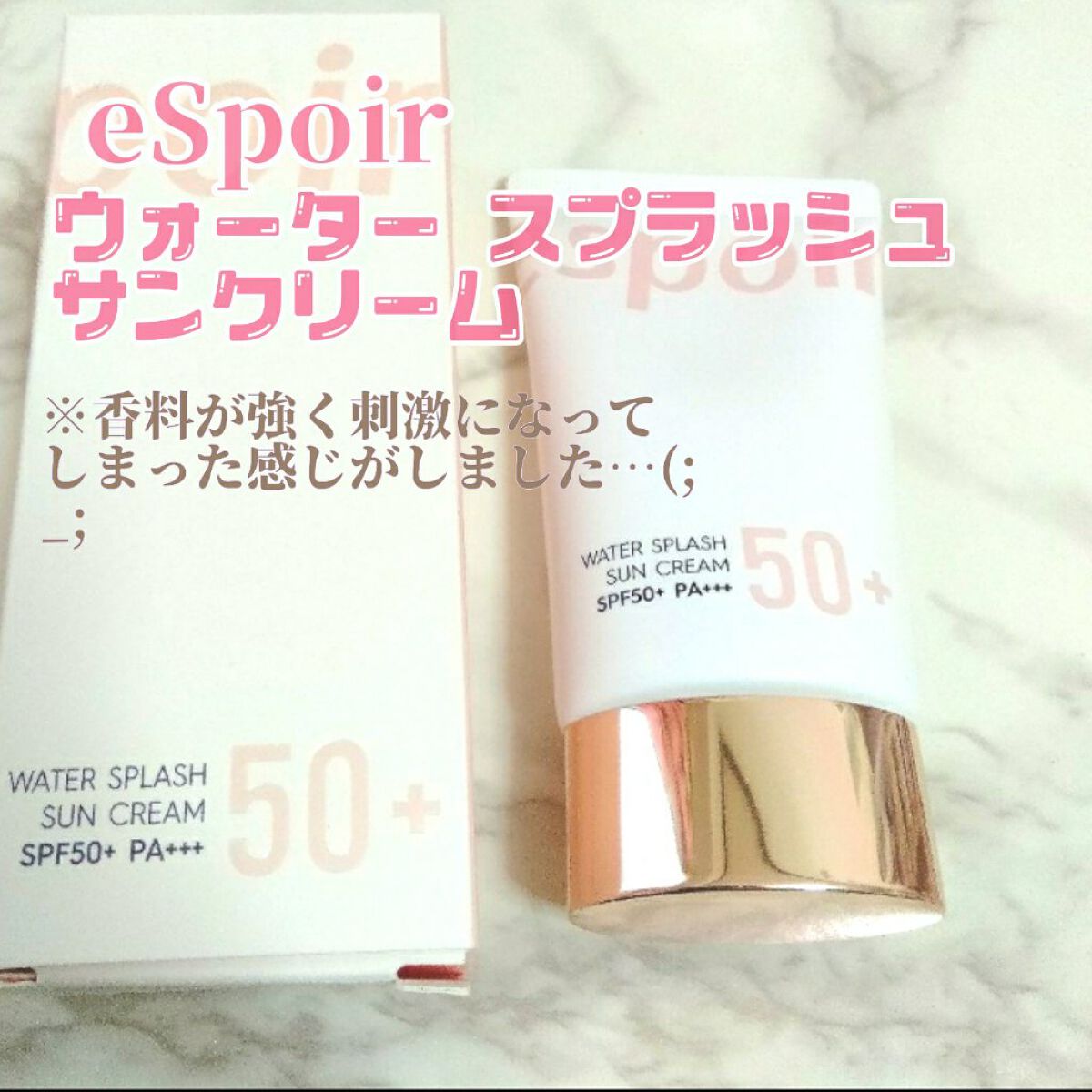 シカスリーピングマスク/LANEIGE/フェイスクリームを使ったクチコミ（3枚目）