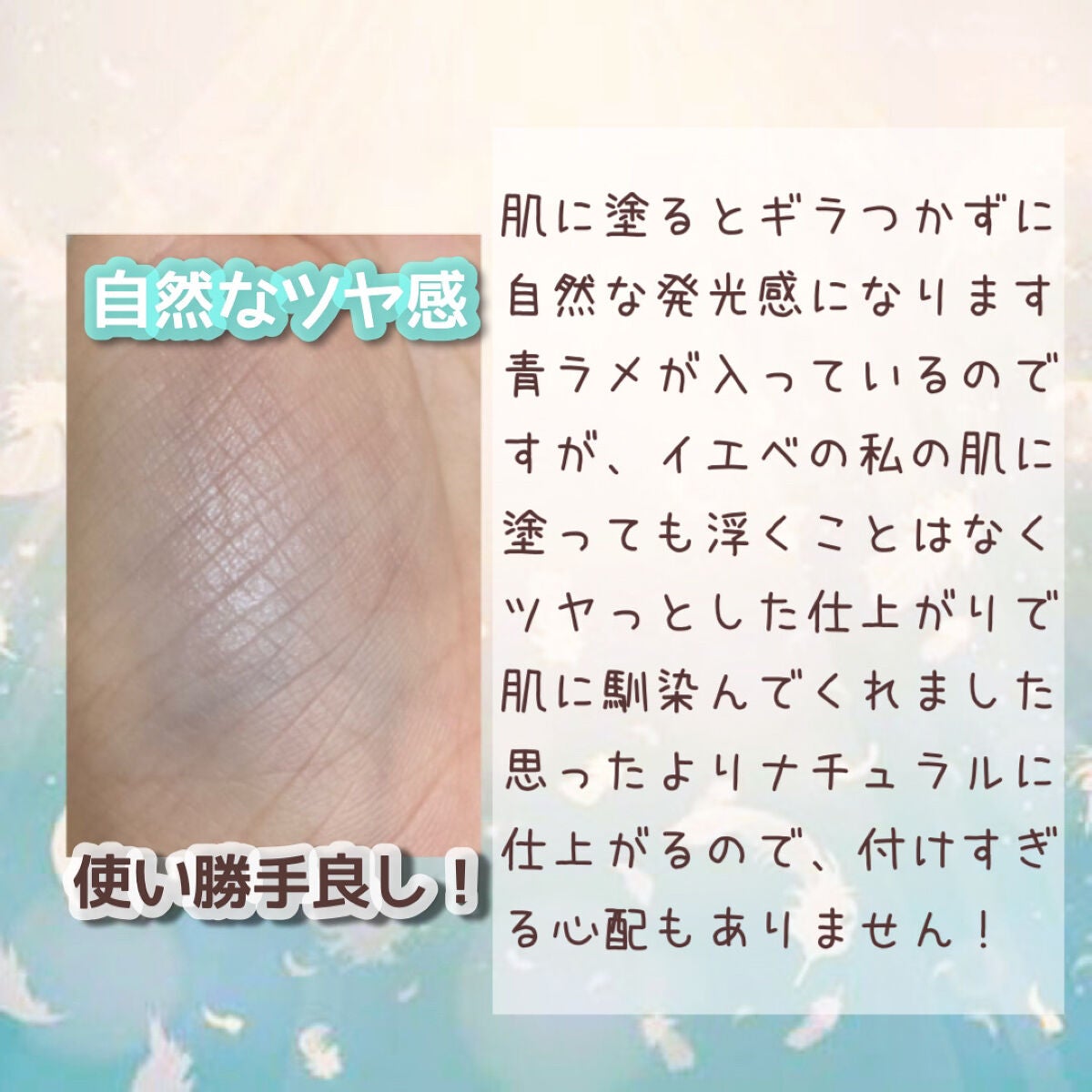 エンジェルキューピッドキスハイライター/ZEESEA/パウダーハイライトを使ったクチコミ(4枚目)