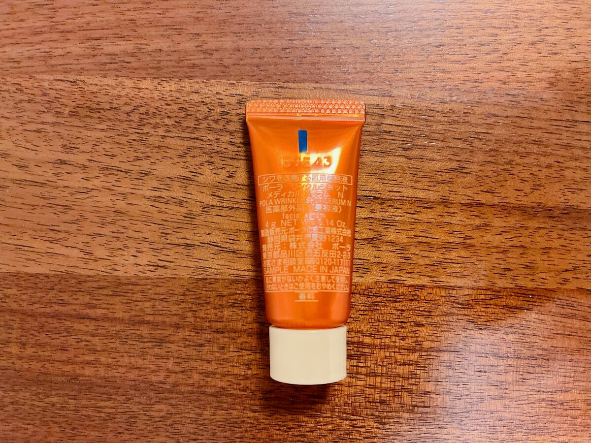 リンクルショット メディカル セラム N/リンクルショット/アイケア・アイクリームを使ったクチコミ(2枚目)