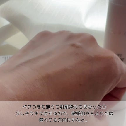 ダイヤリフト3000ショット/ECLIMOI/フェイスクリームを使ったクチコミ(3枚目)