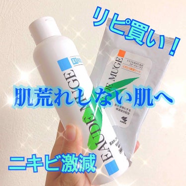 オードムーゲ 薬用保湿化粧水とふきとり美容シートです🤝✨

こちらの商品、一言で表すと、「神」と言ってもいいくらいの優秀なアイテムです！！(笑)

私は肌荒れしやすく、ニキビがとてもひどい時期がありまし