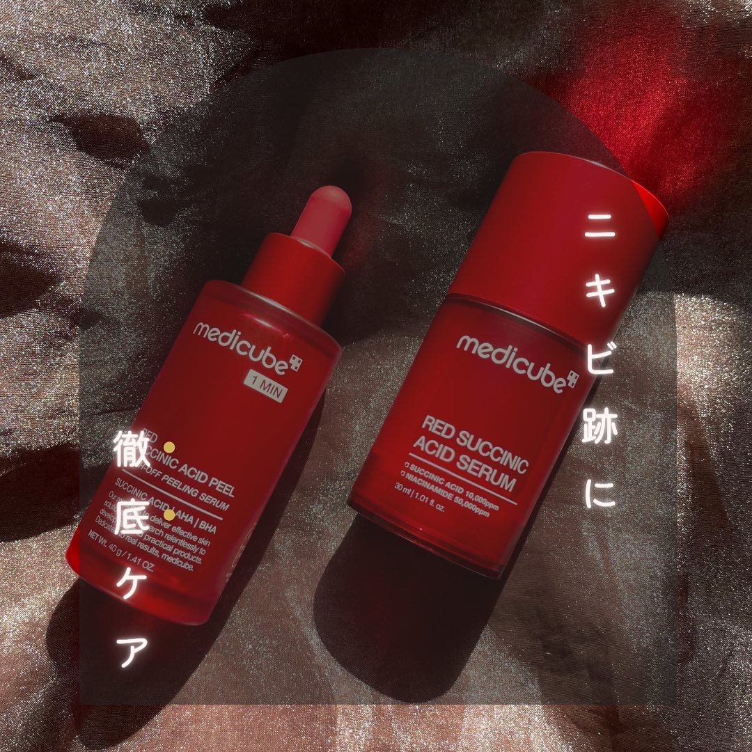 レッドアクネピーリングセラム/MEDICUBE/美容液を使ったクチコミ（2枚目）