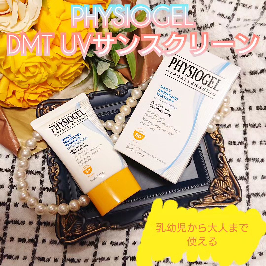 PHYSIOGEL レッドスージングAIセンシティブUVサンスクリーンSPF50+ PA+++のクチコミ「

PHYSIOGEL様の
DMT UVサンスクリーンを
お試しさせて頂きました。


『商品.....」（1枚目）