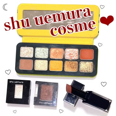 マッチャ ジェノワーズ アイ パレット /shu uemura/アイシャドウパレットを使ったクチコミ（1枚目）