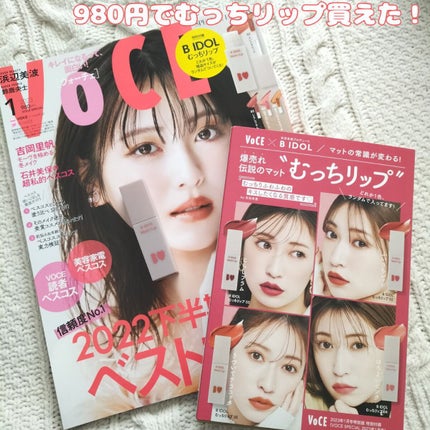 プランプリップケアスクラブ/キャンメイク/リップスクラブを使ったクチコミ(1枚目)