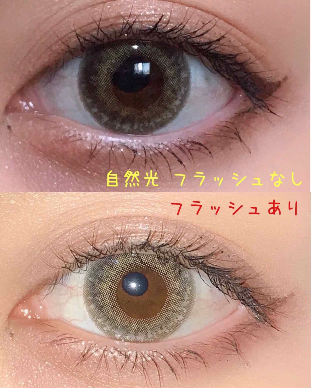 LIL MOON 1month クリームグレージュ/LILMOON/１ヶ月（１MONTH）カラコンを使ったクチコミ（3枚目）