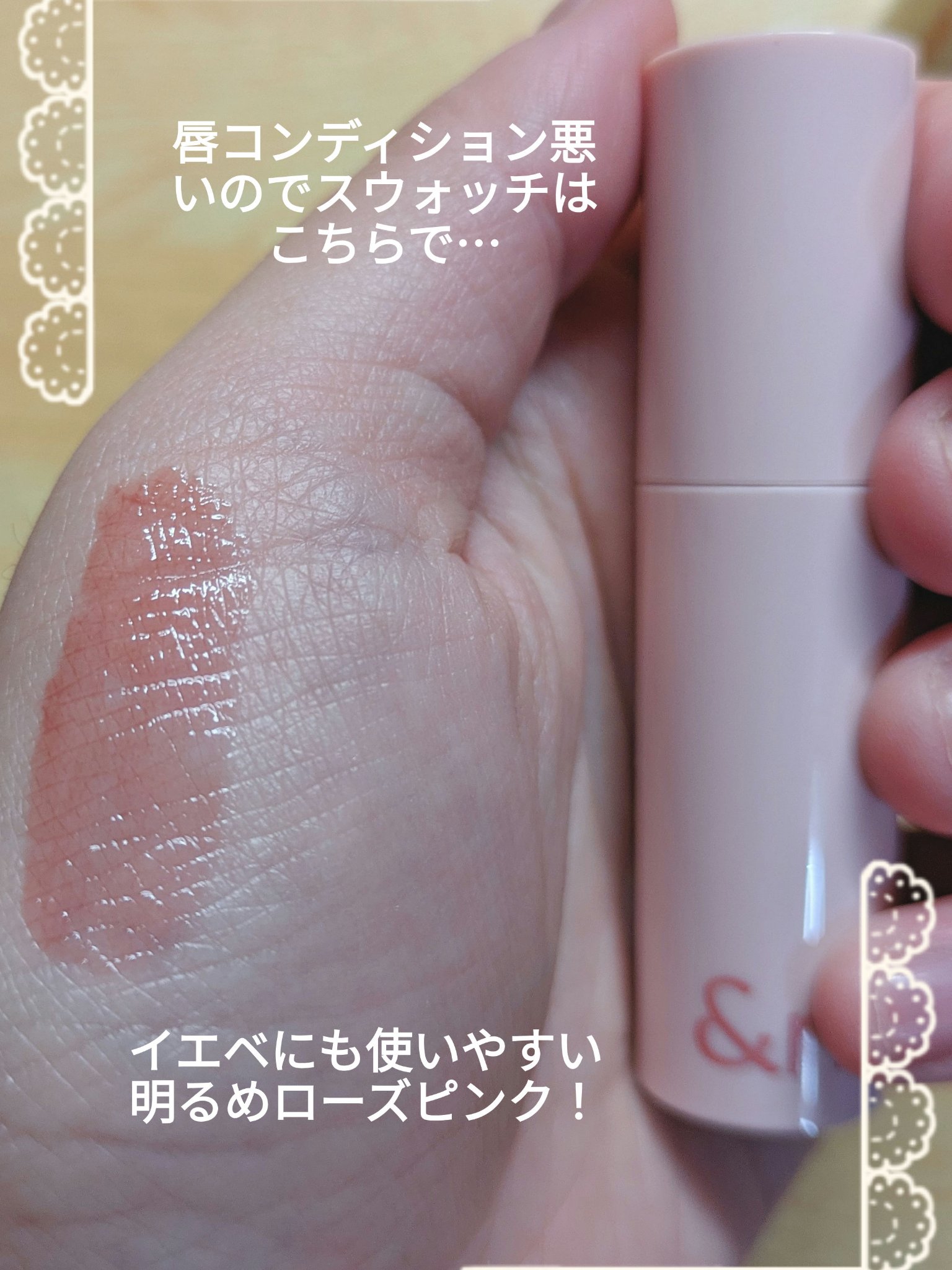 アンドバイロムアンド　グラッシーボムティント/&nd by rom&nd/リップティントを使ったクチコミ（2枚目）